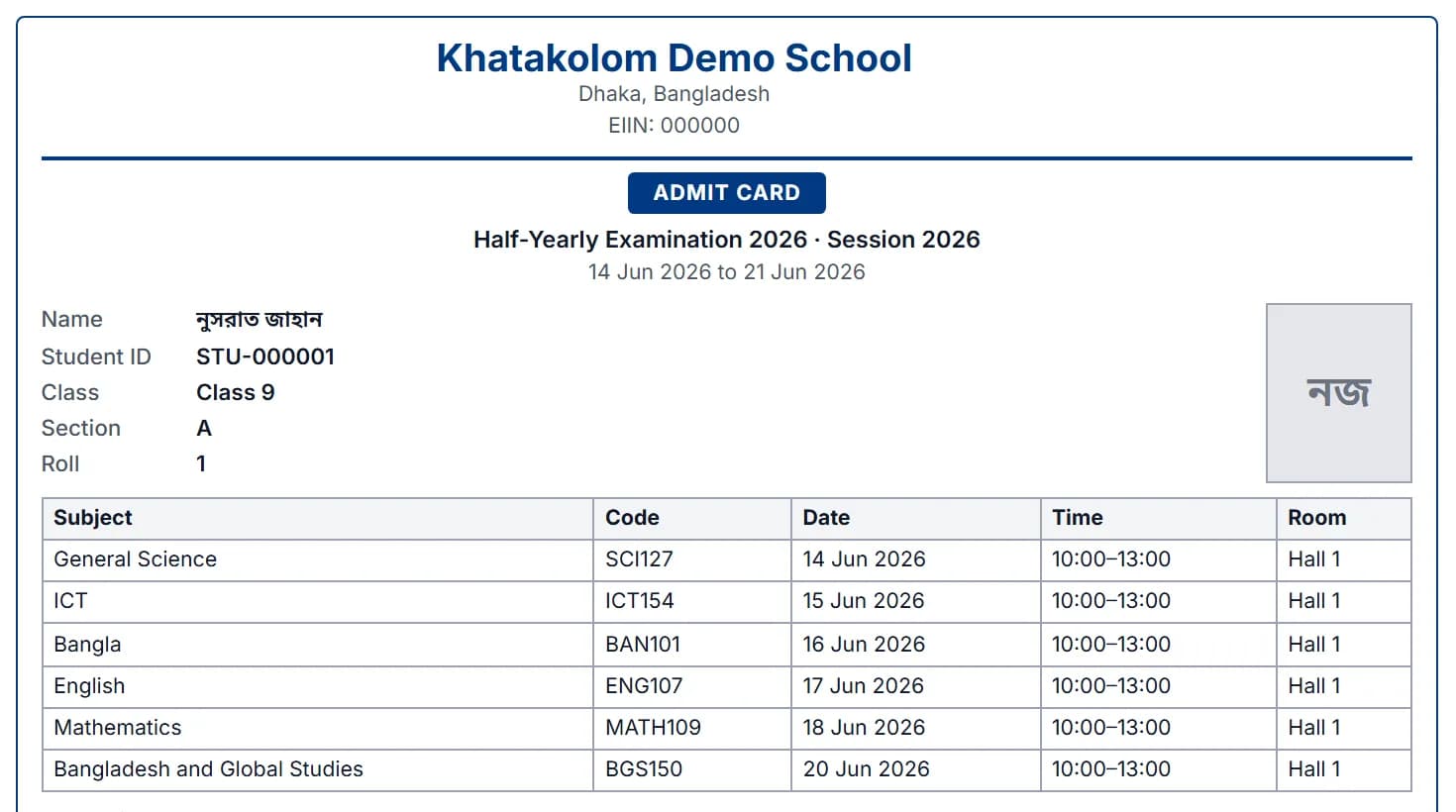 An admit card listing each exam's subject, date, time and room