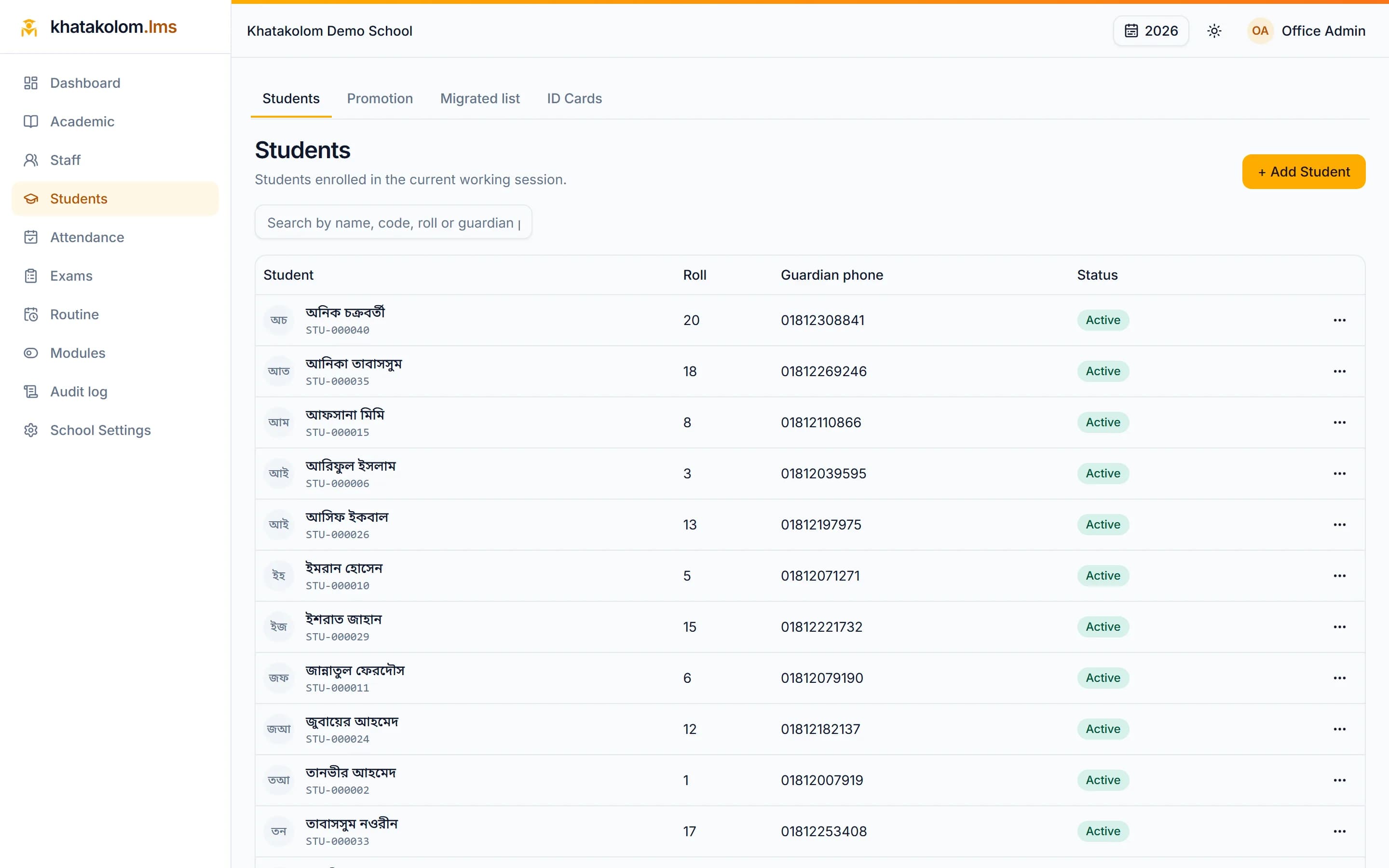 A real screen from khatakolom.lms: Student management