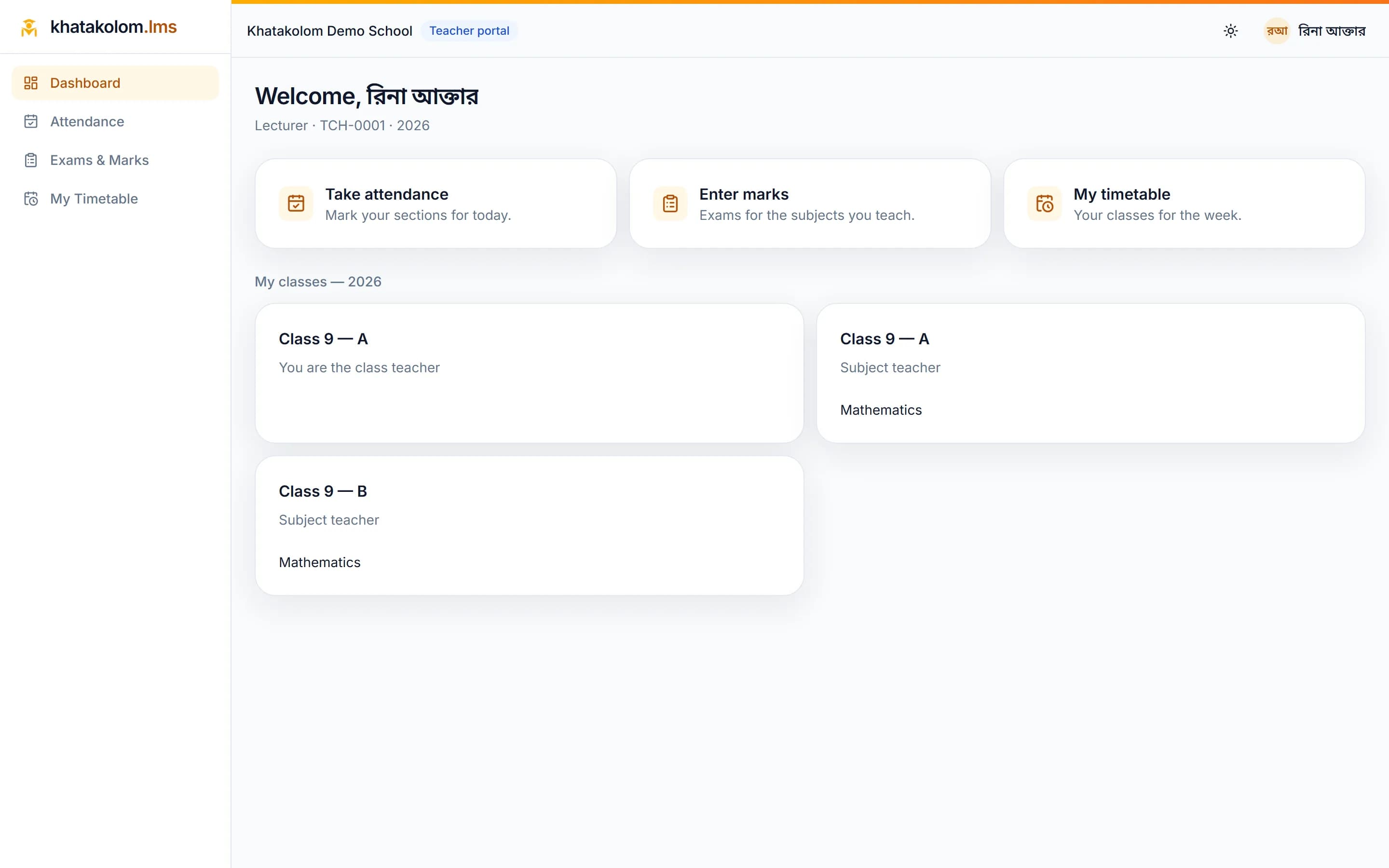 The teacher portal home, with shortcuts and the teacher's classes